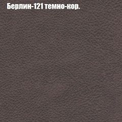 Диван Маракеш угловой (правый/левый) ткань до 300 в Ижевске - izhevsk.mebel24.online | фото 17