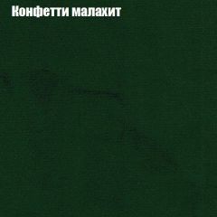 Диван Маракеш угловой (правый/левый) ткань до 300 в Ижевске - izhevsk.mebel24.online | фото 22