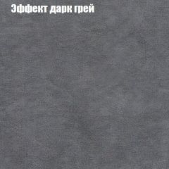 Диван Маракеш угловой (правый/левый) ткань до 300 в Ижевске - izhevsk.mebel24.online | фото 58