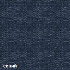 Диван одноместный DEmoku Д-1 (Синий/Белый) в Ижевске - izhevsk.mebel24.online | фото 2