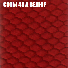 Диван Виктория 2 (ткань до 400) НПБ в Ижевске - izhevsk.mebel24.online | фото 18