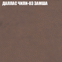 Диван Виктория 6 (ткань до 400) НПБ в Ижевске - izhevsk.mebel24.online | фото 23