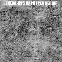 Диван Виктория 6 (ткань до 400) НПБ в Ижевске - izhevsk.mebel24.online | фото 28