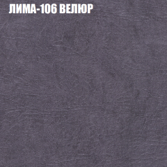 Диван Виктория 6 (ткань до 400) НПБ в Ижевске - izhevsk.mebel24.online | фото 34