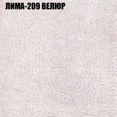 Диван Виктория 6 (ткань до 400) НПБ в Ижевске - izhevsk.mebel24.online | фото 36