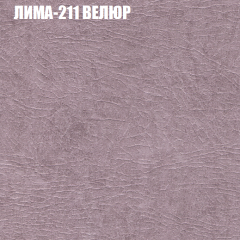 Диван Виктория 6 (ткань до 400) НПБ в Ижевске - izhevsk.mebel24.online | фото 37