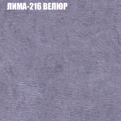 Диван Виктория 6 (ткань до 400) НПБ в Ижевске - izhevsk.mebel24.online | фото 38