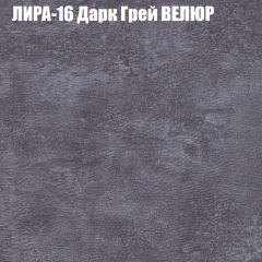 Диван Виктория 6 (ткань до 400) НПБ в Ижевске - izhevsk.mebel24.online | фото 42