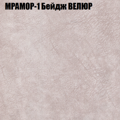 Диван Виктория 6 (ткань до 400) НПБ в Ижевске - izhevsk.mebel24.online | фото 43