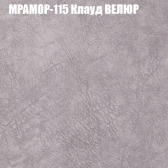 Диван Виктория 6 (ткань до 400) НПБ в Ижевске - izhevsk.mebel24.online | фото 48