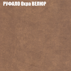 Диван Виктория 6 (ткань до 400) НПБ в Ижевске - izhevsk.mebel24.online | фото 58