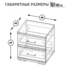 Фиеста Тумба прикроватная, цвет венге/дуб лоредо, ШхГхВ 40х42х47 см. в Ижевске - izhevsk.mebel24.online | фото 6