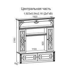 Гостиная Джулия 3.0 (Белый/Белое дерево с платиной золото) в Ижевске - izhevsk.mebel24.online | фото 3