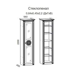 Гостиная Джулия 3.0 (Итальянский орех/Груша с платиной черной) в Ижевске - izhevsk.mebel24.online | фото 2