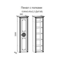 Гостиная Джулия 3.4 (Итальянский орех/Груша с платиной черной) в Ижевске - izhevsk.mebel24.online | фото 4