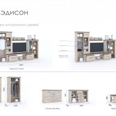 Гостиная Мэдисон + стол + комод Дуб эндгрейн/Дуб экспрессив бронзовый в Ижевске - izhevsk.mebel24.online | фото 2