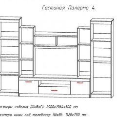 Гостиная ПАЛЕРМО-4 в Ижевске - izhevsk.mebel24.online | фото 2