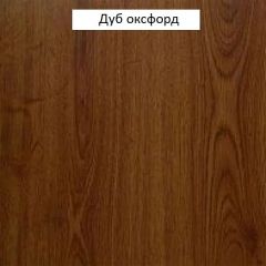 Гостиная "Флоренция" (модульная) Дуб Оксфорд в Ижевске - izhevsk.mebel24.online | фото 2