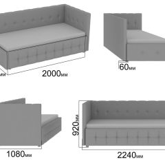 Интерьерная кровать Мирабэлла с П/М (900) в Ижевске - izhevsk.mebel24.online | фото 2