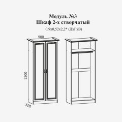 Женева №3 Шкаф 2-х ств. со штангой (ЛДСП белый/МДФ софт светл с пат золото) в Ижевске - izhevsk.mebel24.online | фото 2
