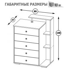 Камелия Комод, цвет венге/дуб лоредо, ШхГхВ 80х46,8х107,6 см., НЕ универсальная сборка в Ижевске - izhevsk.mebel24.online | фото 4