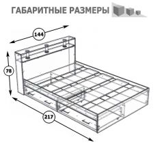 Камелия Кровать с ящиками 1400, цвет венге/дуб лоредо, ШхГхВ 143,5х217х78,2 см., сп.м. 1400х2000 мм., без матраса, основание есть в Ижевске - izhevsk.mebel24.online | фото 5