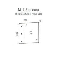 Колибри М11 Зеркало (дуб золотой) в Ижевске - izhevsk.mebel24.online | фото 2