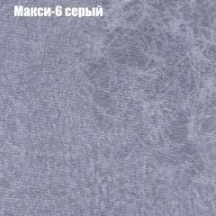 Кресло Бинго 1 (ткань до 300) в Ижевске - izhevsk.mebel24.online | фото 34