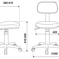 Кресло детское Бюрократ CH-201NX/FlipFlop_P розовый сланцы в Ижевске - izhevsk.mebel24.online | фото 6