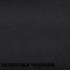 Кресло для оператора CHAIRMAN 651 (экокожа) в Ижевске - izhevsk.mebel24.online | фото 4