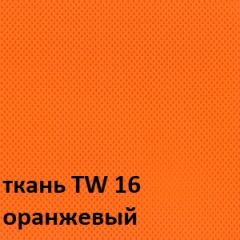 Кресло для оператора CHAIRMAN 698 хром (ткань TW 16/сетка TW 66) в Ижевске - izhevsk.mebel24.online | фото 4