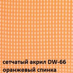 Кресло для посетителей CHAIRMAN NEXX (ткань стандарт черный/сетка DW-66) в Ижевске - izhevsk.mebel24.online | фото 5