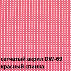 Кресло для посетителей CHAIRMAN NEXX (ткань стандарт черный/сетка DW-69) в Ижевске - izhevsk.mebel24.online | фото 4