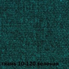 Кресло для руководителя CHAIRMAN 289 (ткань стандарт 10-120) в Ижевске - izhevsk.mebel24.online | фото 2