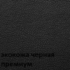 Кресло для руководителя  CHAIRMAN 416 ЭКО в Ижевске - izhevsk.mebel24.online | фото 6