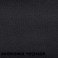 Кресло для руководителя  CHAIRMAN 432 (Экокожа черная) в Ижевске - izhevsk.mebel24.online | фото 6
