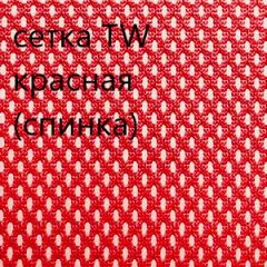 Кресло для руководителя CHAIRMAN 610 N (15-21 черный/сетка красный) в Ижевске - izhevsk.mebel24.online | фото 5