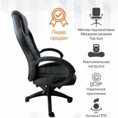 Кресло Геймерское 103 RC (Белый) в Ижевске - izhevsk.mebel24.online | фото 3