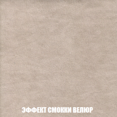 Кресло-кровать Акварель 1 (ткань до 300) БЕЗ Пуфа в Ижевске - izhevsk.mebel24.online | фото 80