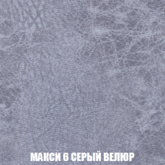 Кресло-кровать + Пуф Кристалл (ткань до 300) НПБ в Ижевске - izhevsk.mebel24.online | фото 28