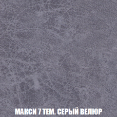 Кресло-кровать + Пуф Кристалл (ткань до 300) НПБ в Ижевске - izhevsk.mebel24.online | фото 29