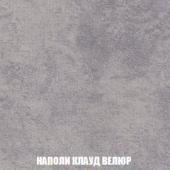 Кресло-кровать + Пуф Кристалл (ткань до 300) НПБ в Ижевске - izhevsk.mebel24.online | фото 34