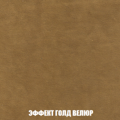 Кресло-кровать + Пуф Кристалл (ткань до 300) НПБ в Ижевске - izhevsk.mebel24.online | фото 66