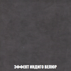 Кресло-кровать + Пуф Кристалл (ткань до 300) НПБ в Ижевске - izhevsk.mebel24.online | фото 70