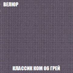 Кресло-кровать Виктория 3 (ткань до 300) в Ижевске - izhevsk.mebel24.online | фото 11