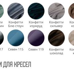 Кресло ЛЮЧИ (стул барный) в Ижевске - izhevsk.mebel24.online | фото 2