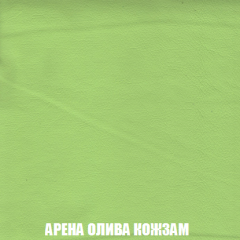 Кресло-реклайнер Арабелла (ткань до 300) в Ижевске - izhevsk.mebel24.online | фото 20