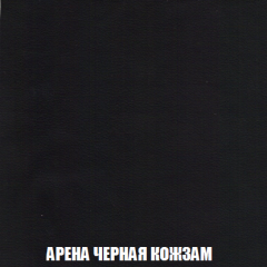 Кресло-реклайнер Арабелла (ткань до 300) в Ижевске - izhevsk.mebel24.online | фото 22