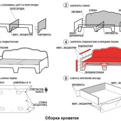 Кровать Фея 2-х спальная в Ижевске - izhevsk.mebel24.online | фото 14