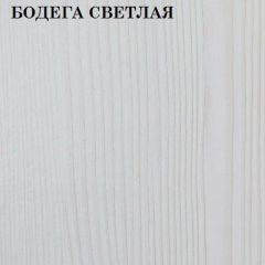 Кровать 2-х ярусная с диваном Карамель 75 (NILS MINT) Бодега светлая в Ижевске - izhevsk.mebel24.online | фото 4